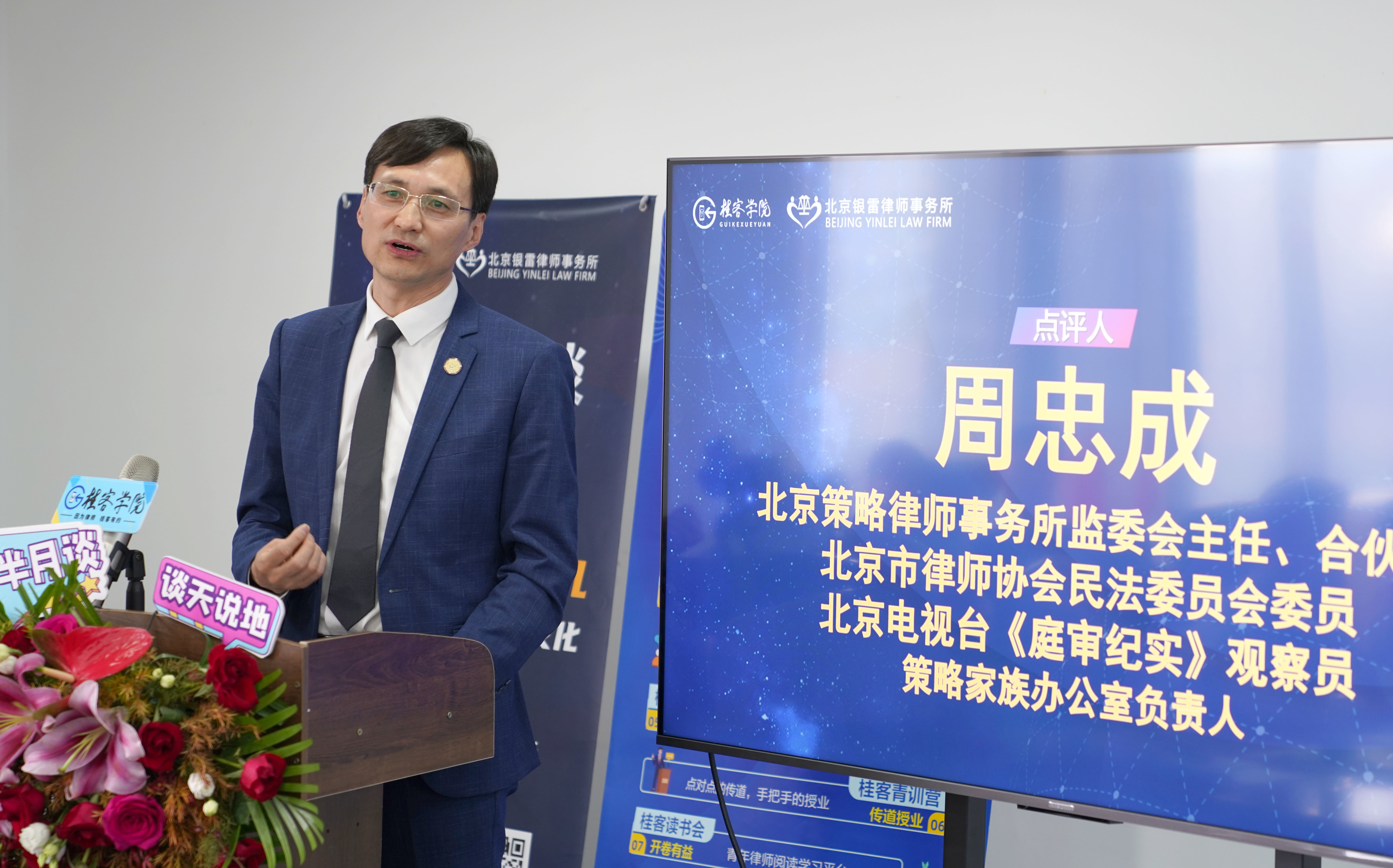 微信圖片_20230524164739.jpg