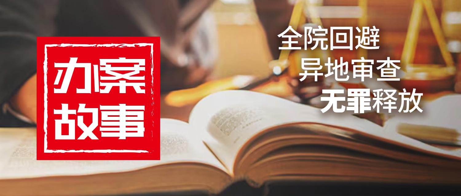 2024辦案故事-模板-測(cè)2-大logo-26.jpg
